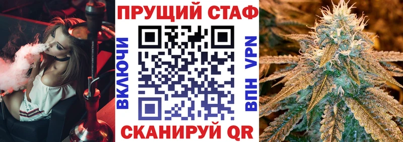 Наркошоп купить Cocaine Конопля Alpha PVP Гашиш Мефедрон Славгород
