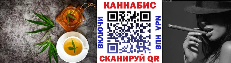 Печенье с ТГК конопля Купить Славгород
