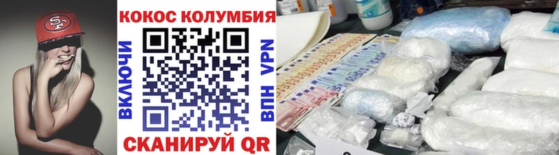 Купить закладки  Славгород  Кокаин Колумбийский 