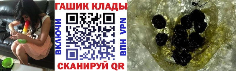 Купить  Славгород  Гашиш индика сатива 