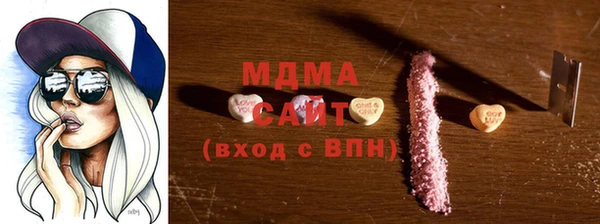 трава Осинники