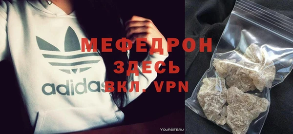 трава Осинники