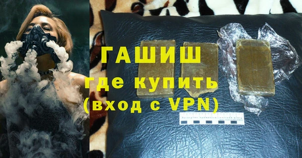 трава Осинники