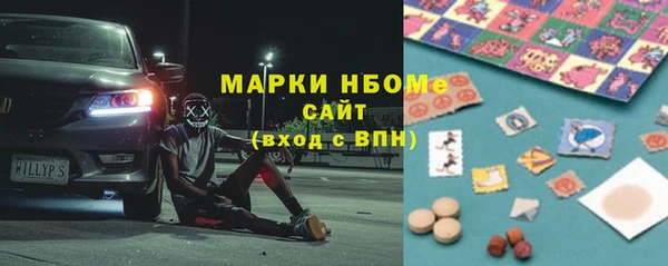 трава Осинники