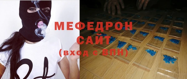 трава Осинники