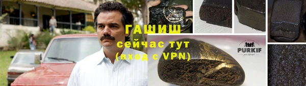 гидропоника Осташков