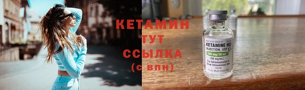 гидропоника Осташков
