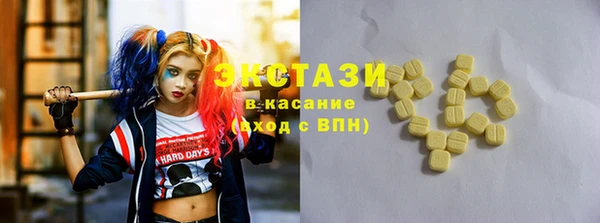 трава Осинники