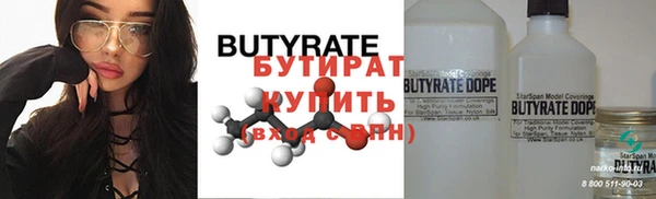 гидропоника Осташков