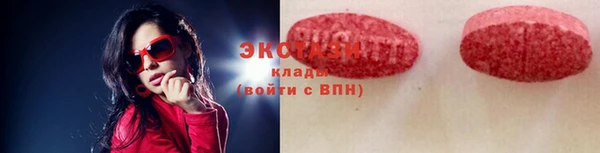 трава Осинники