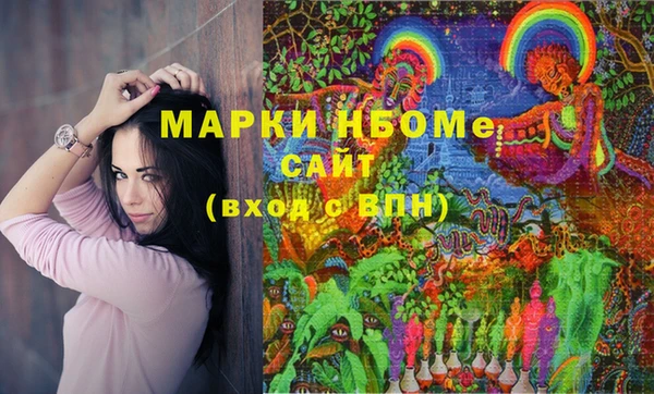 гидропоника Осташков