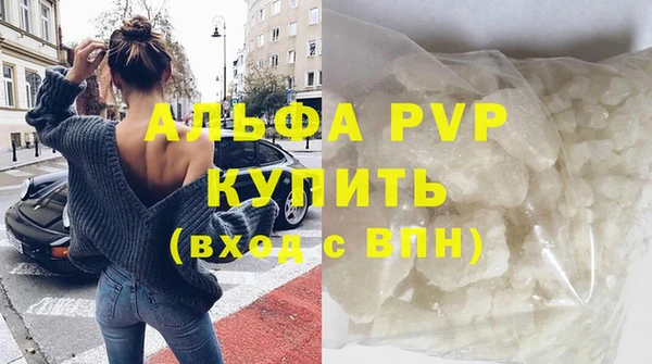 трава Осинники