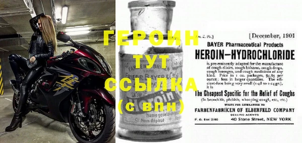 трава Осинники