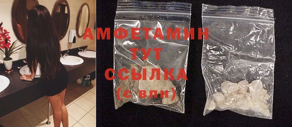 трава Осинники