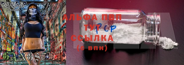 гидропоника Осташков