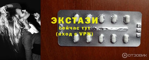 гидропоника Осташков