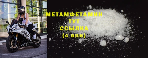 гидропоника Осташков