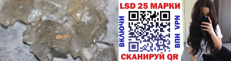 LSD-25 экстази ecstasy Купить где Славгород