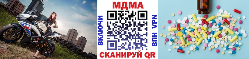 MDMA crystal  Купить  Славгород 
