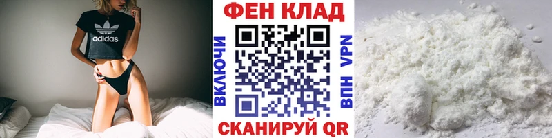 Первитин кристалл  Купить закладки  Славгород 