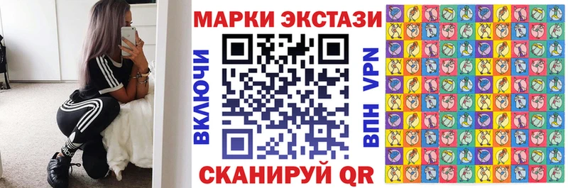 Купить закладки  Славгород  Марки N-bome 1,5мг 