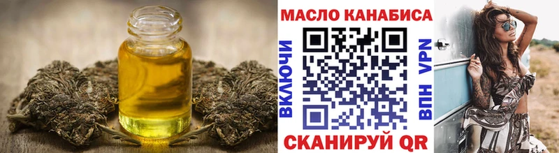 Купить где  Славгород  ТГК жижа 